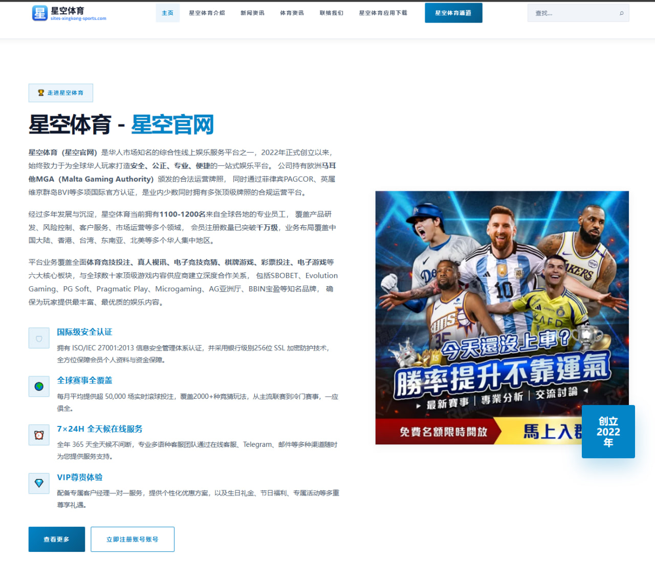 熊猫体育下载：重磅交易！开拓者与灰熊交易得到莫兰特