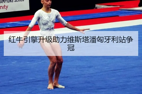 hong-niu-yin-qing-sheng-ji-zhu-li-wei-si-ta-pan-xiong-ya-li-zhan-zheng-guan-2-141.jpg