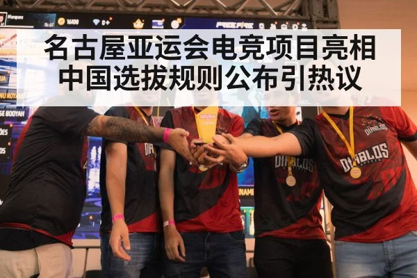esports trophy